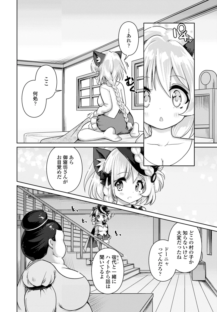 154ページ目