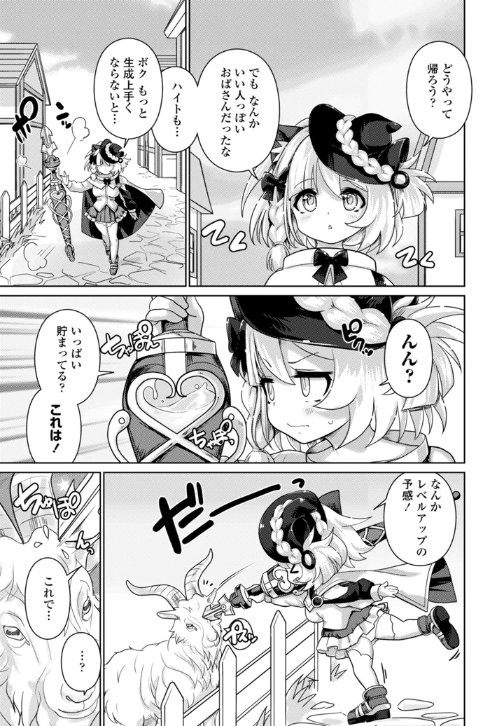 155ページ目