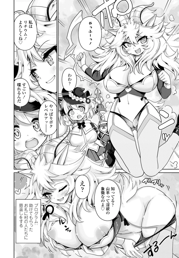 156ページ目