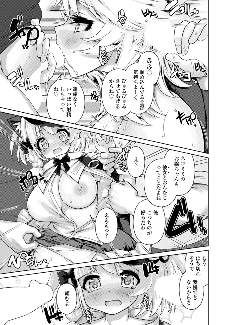 159ページ目