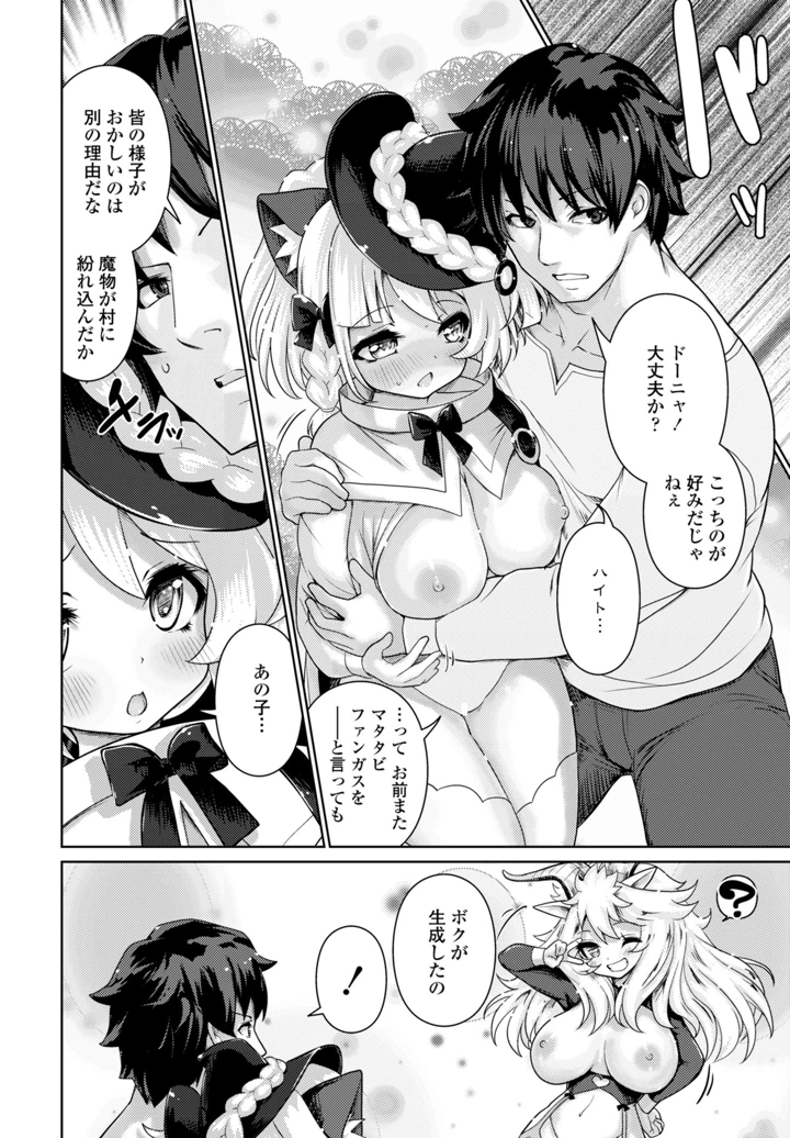 160ページ目