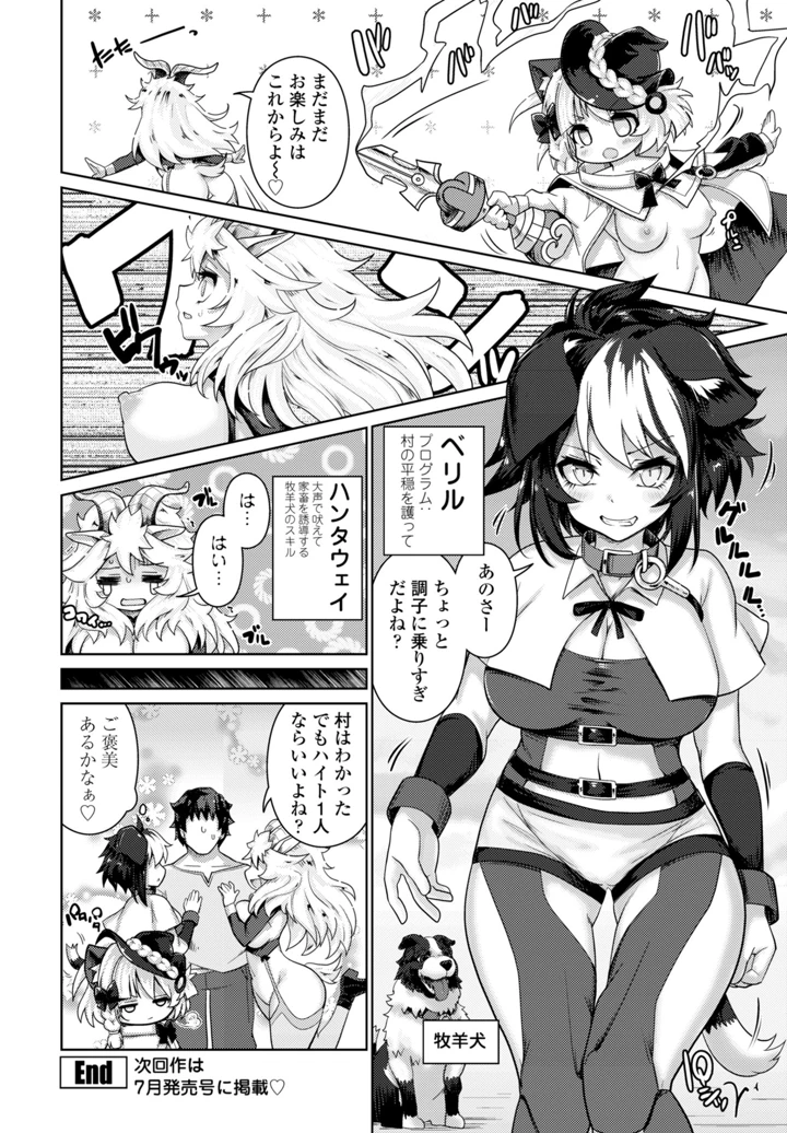 166ページ目