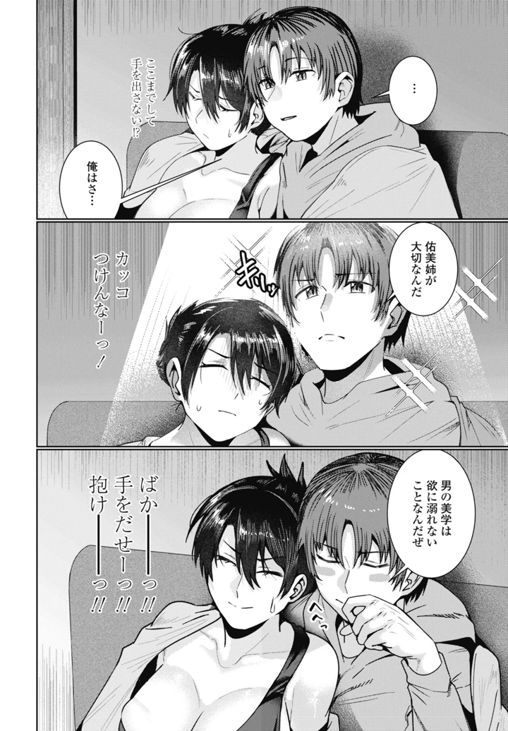 170ページ目