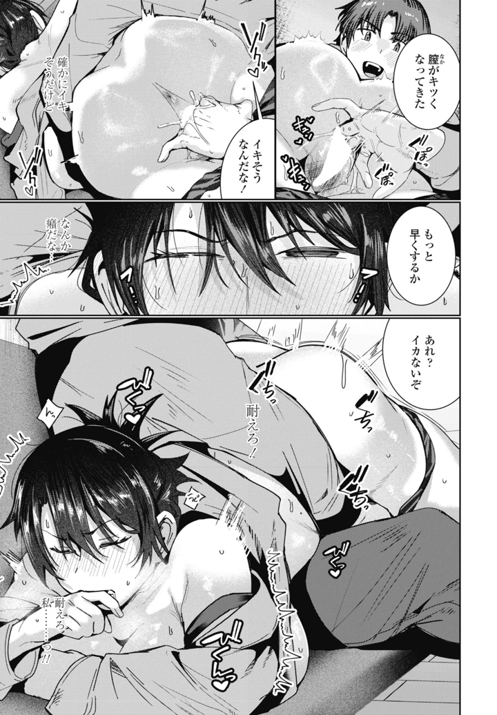 175ページ目