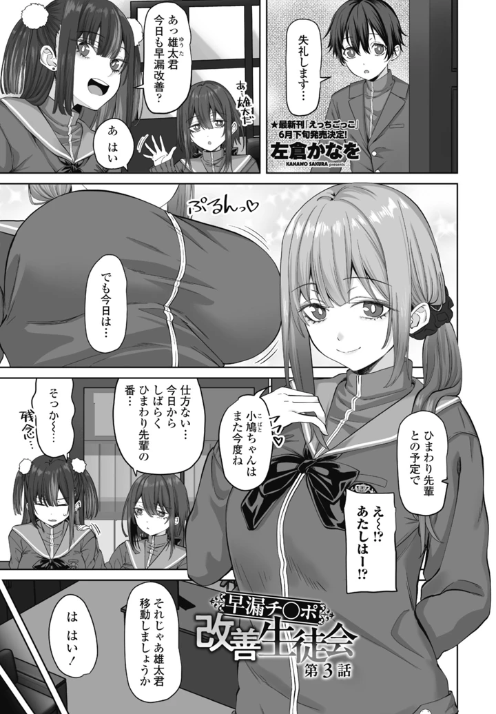 189ページ目