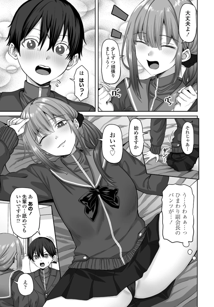 191ページ目