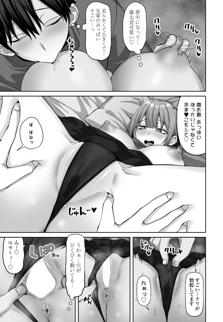 193ページ目