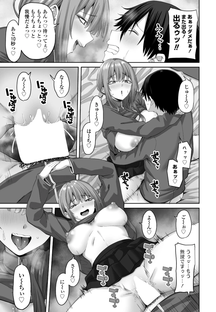201ページ目
