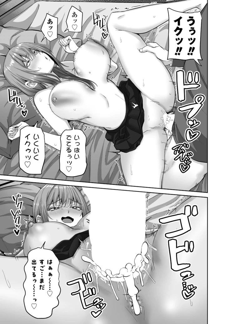 207ページ目