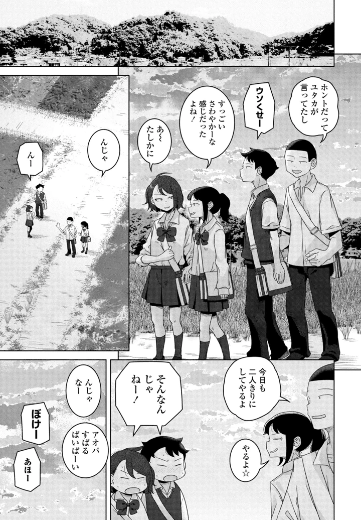 209ページ目