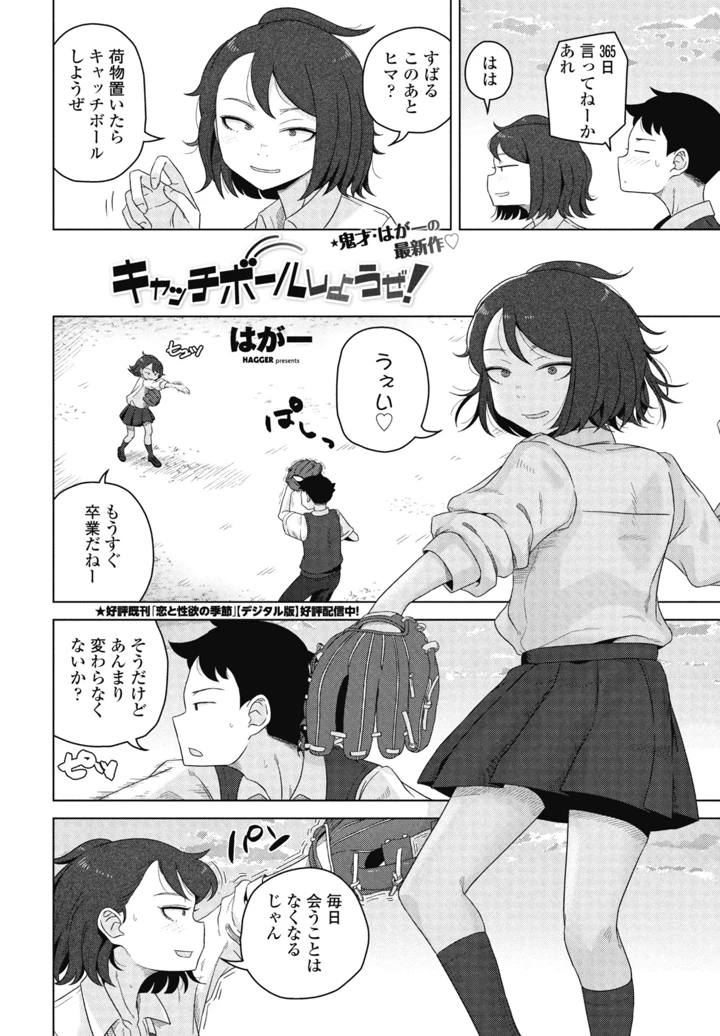 210ページ目
