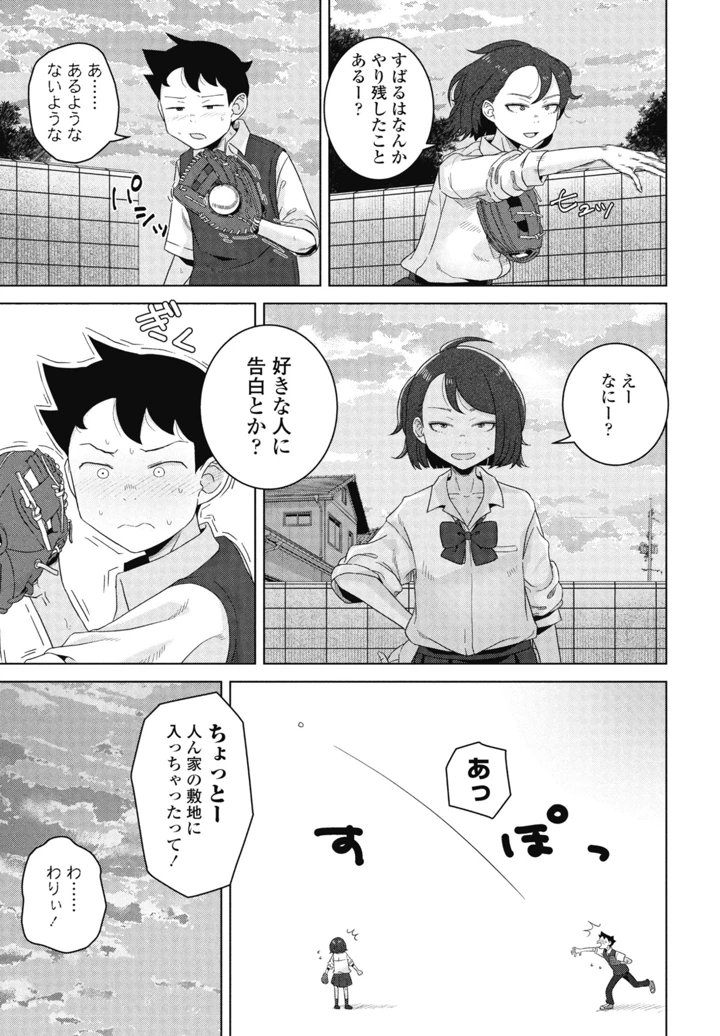 211ページ目