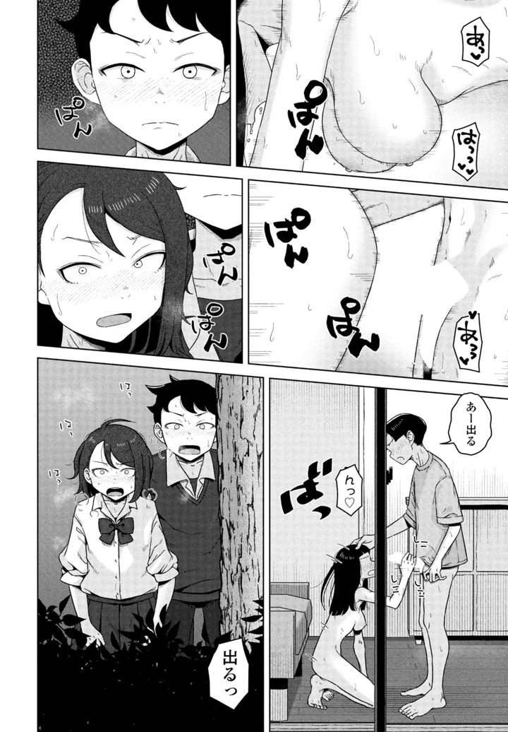 214ページ目