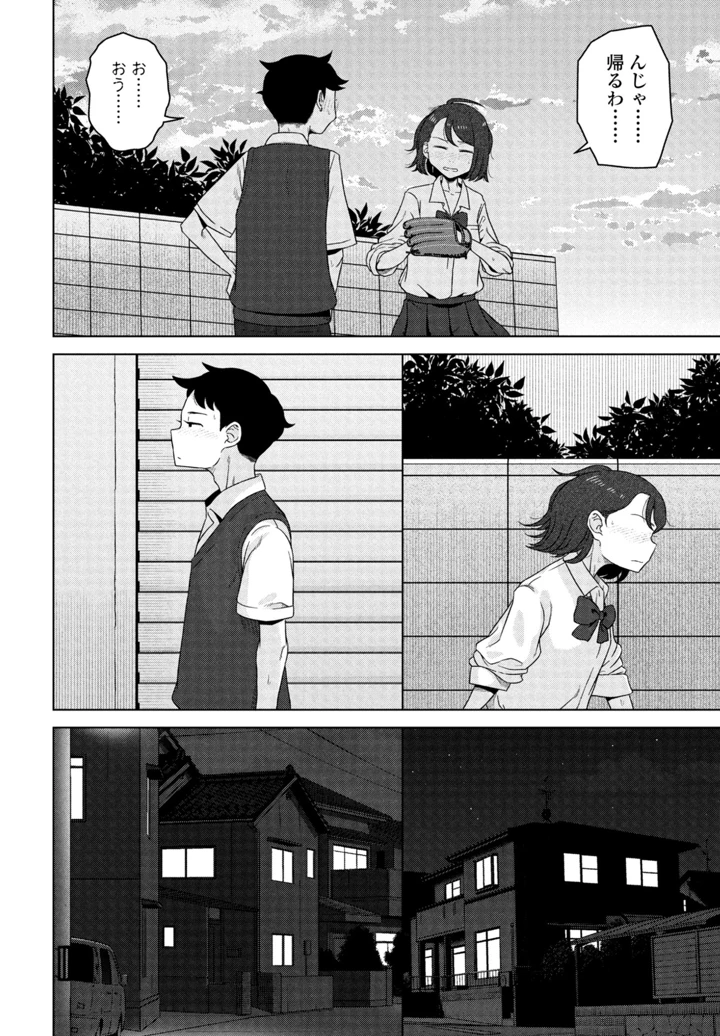 216ページ目