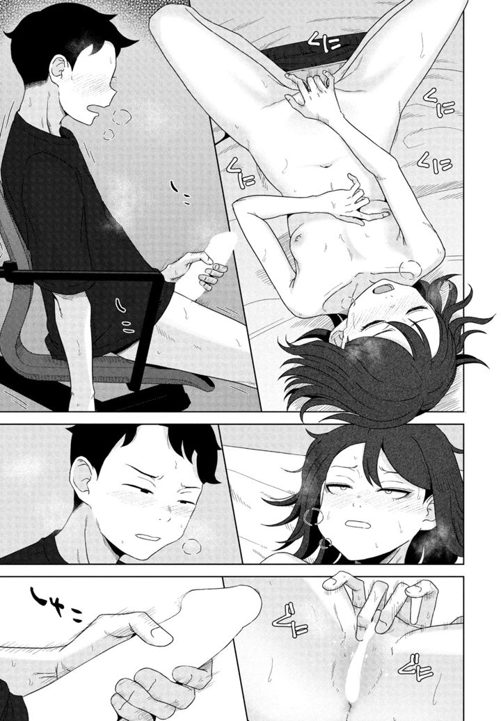 217ページ目