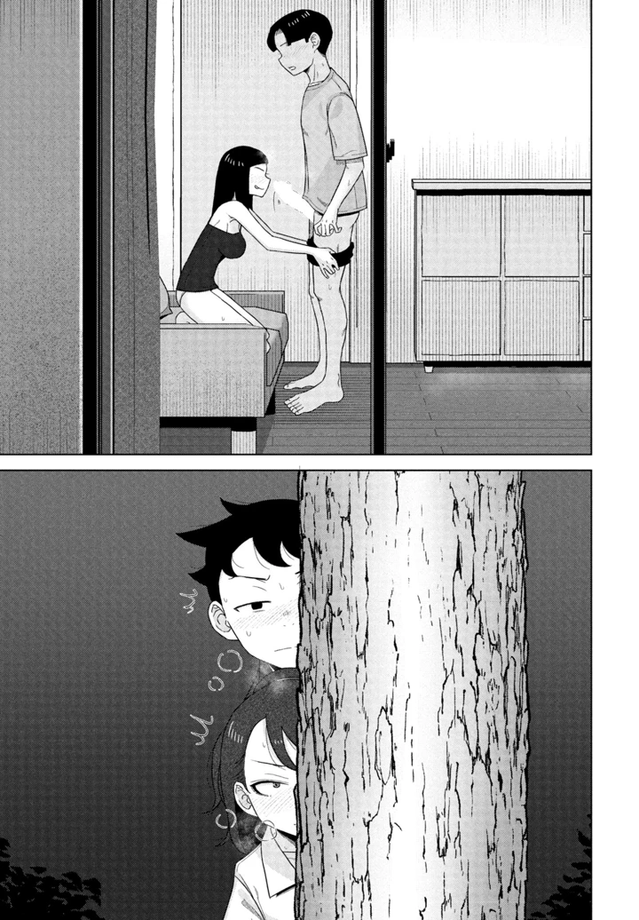 219ページ目