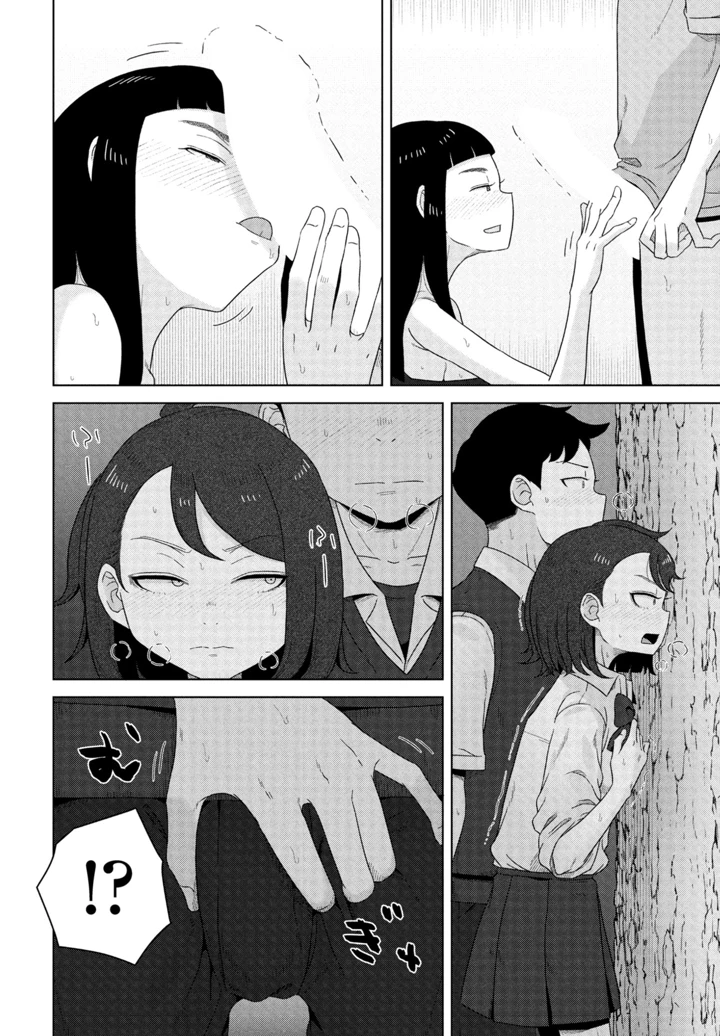 220ページ目