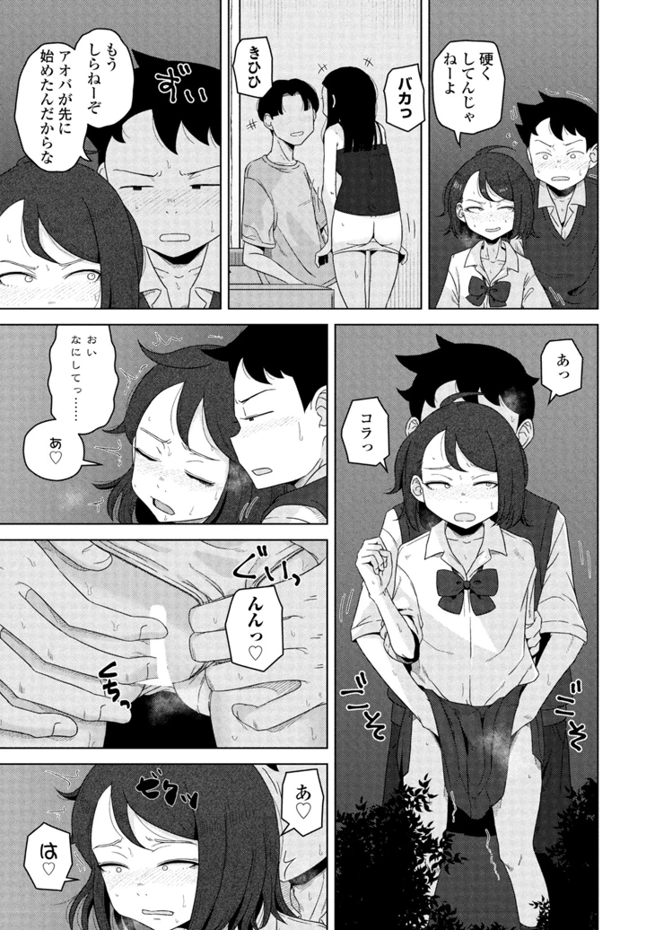 221ページ目