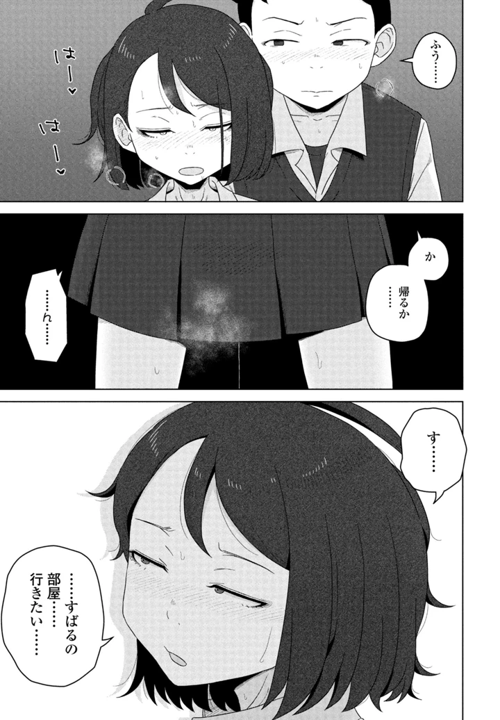 223ページ目