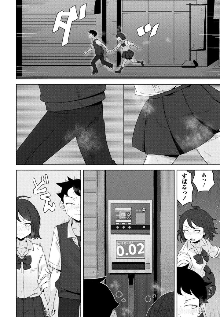 224ページ目