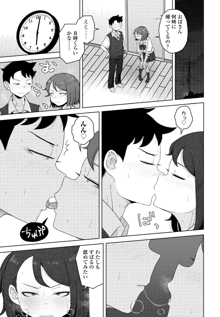 225ページ目