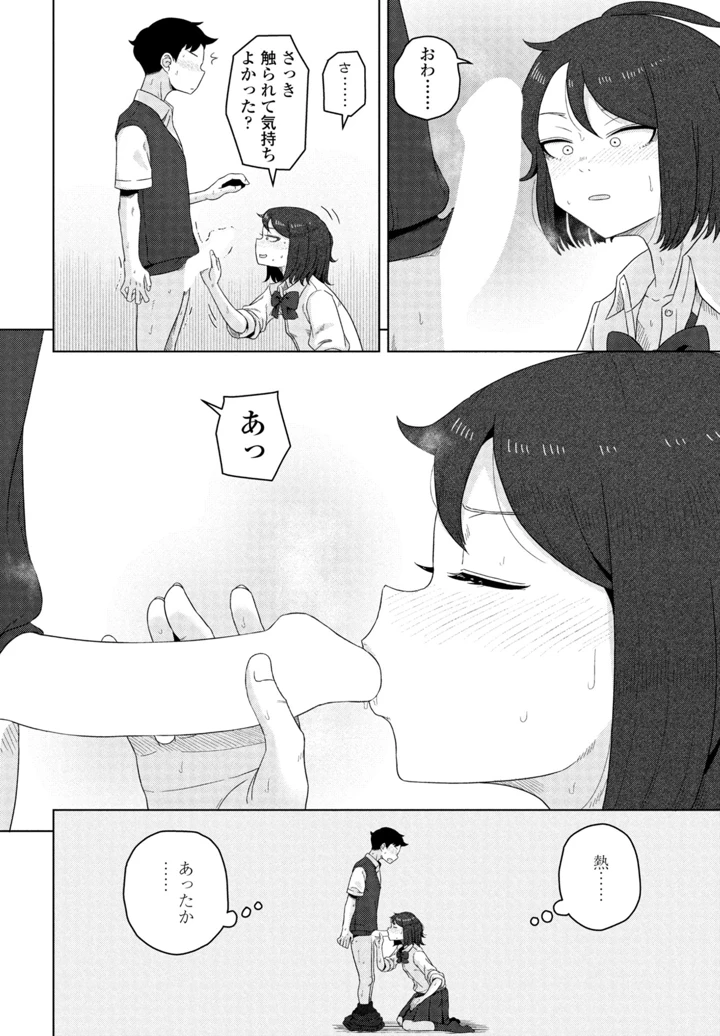 226ページ目
