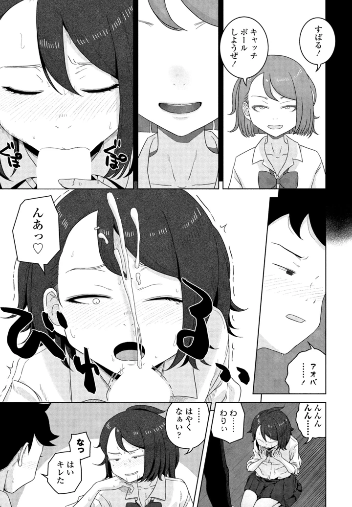 227ページ目