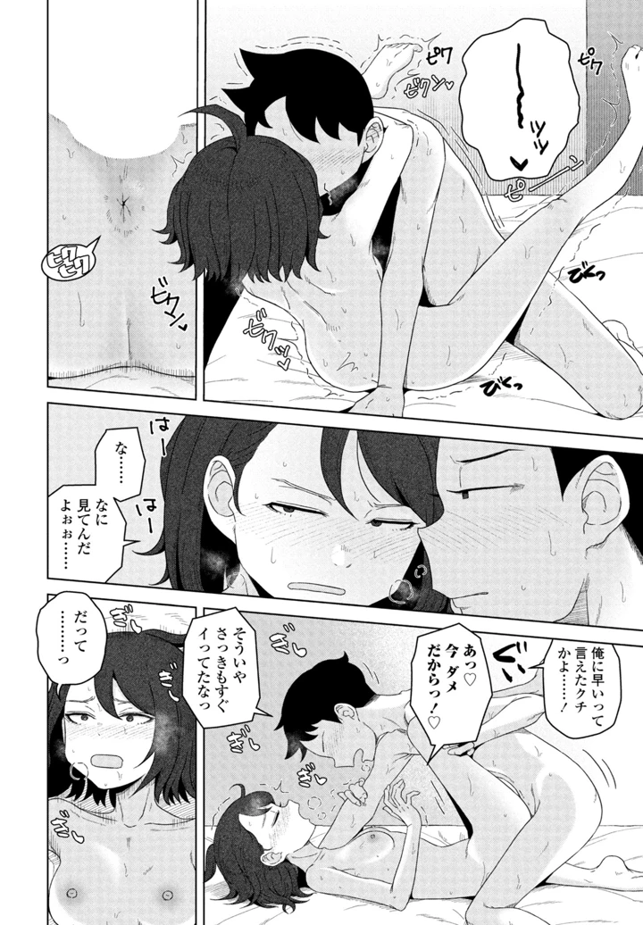 230ページ目