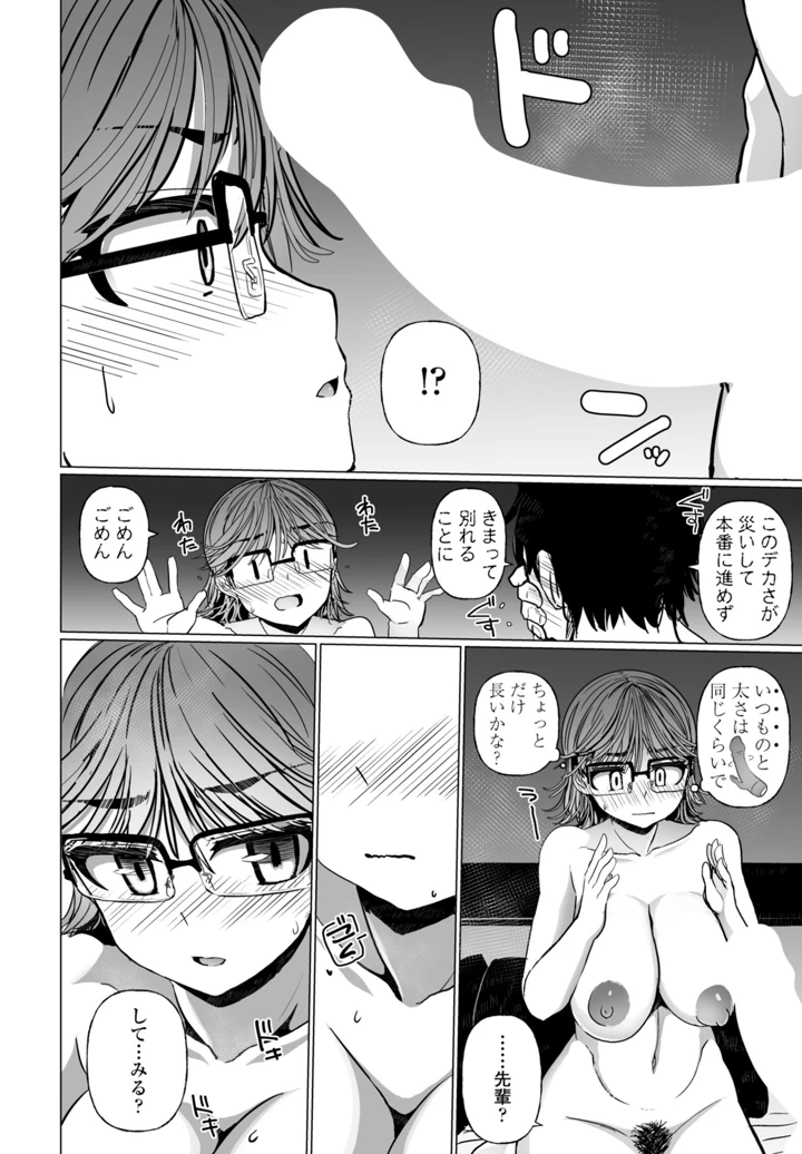 266ページ目