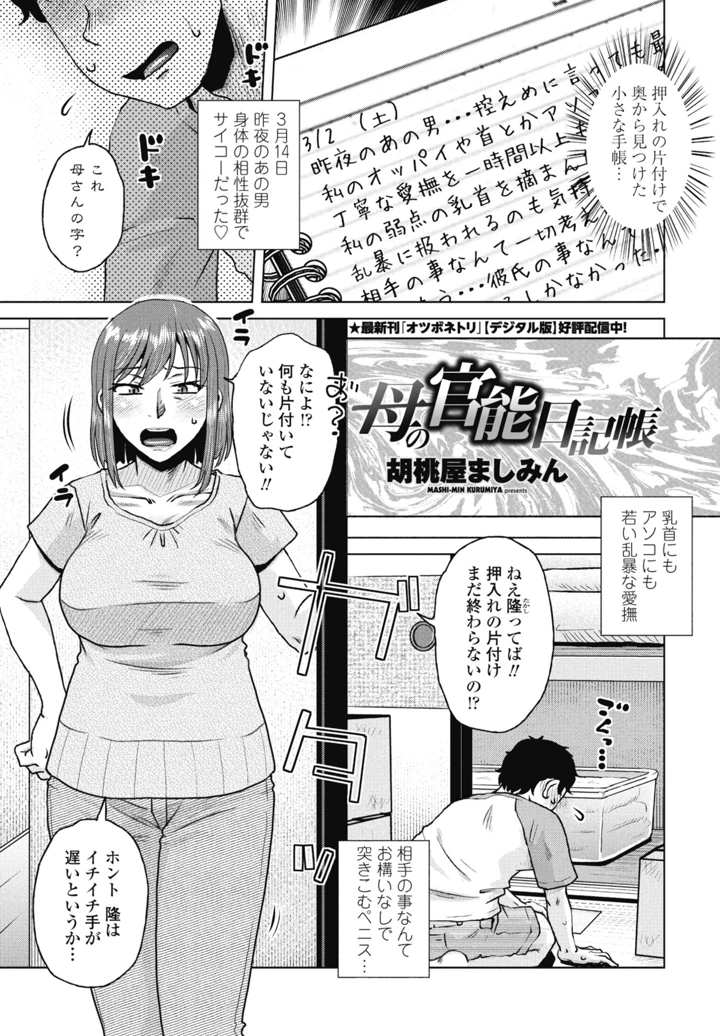 281ページ目