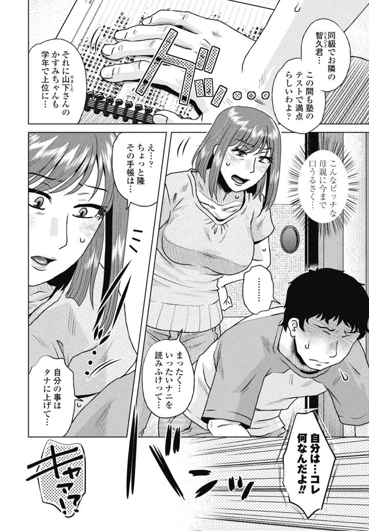 282ページ目