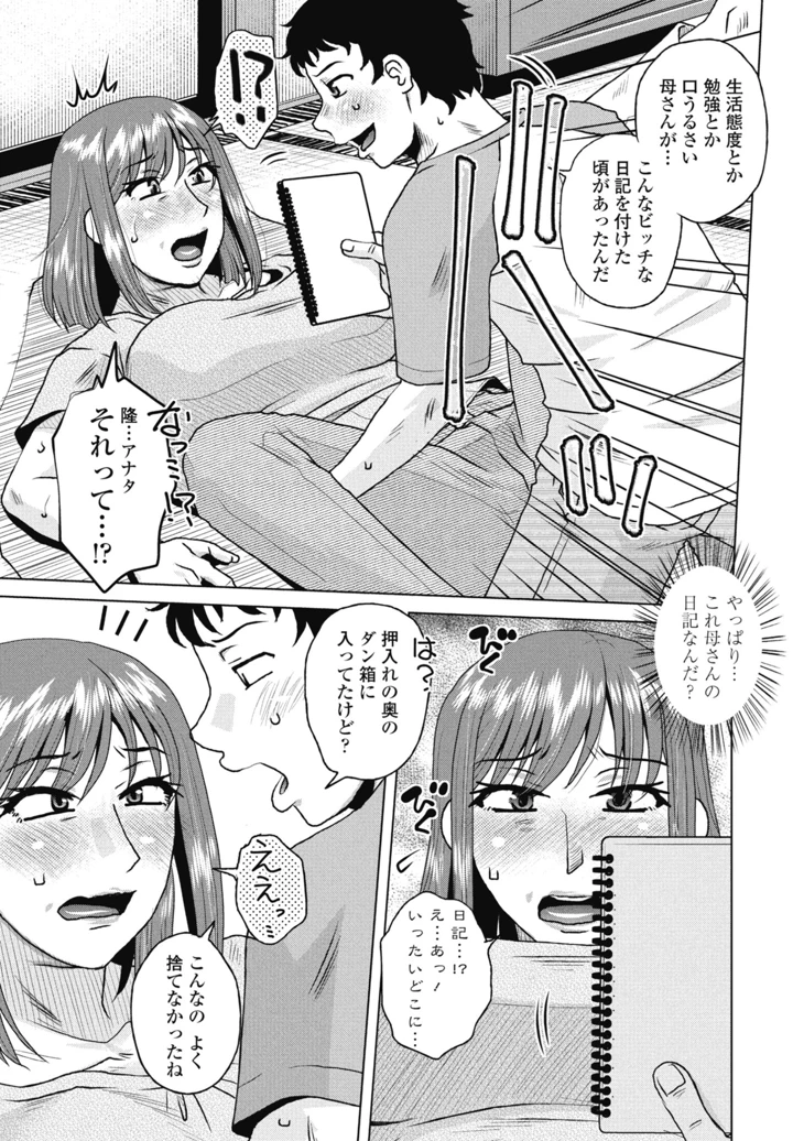 283ページ目