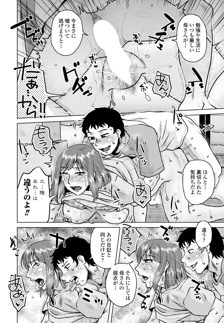 294ページ目