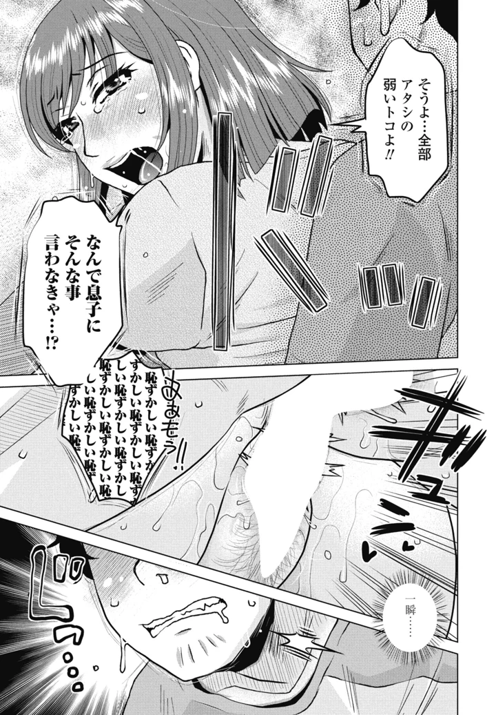297ページ目