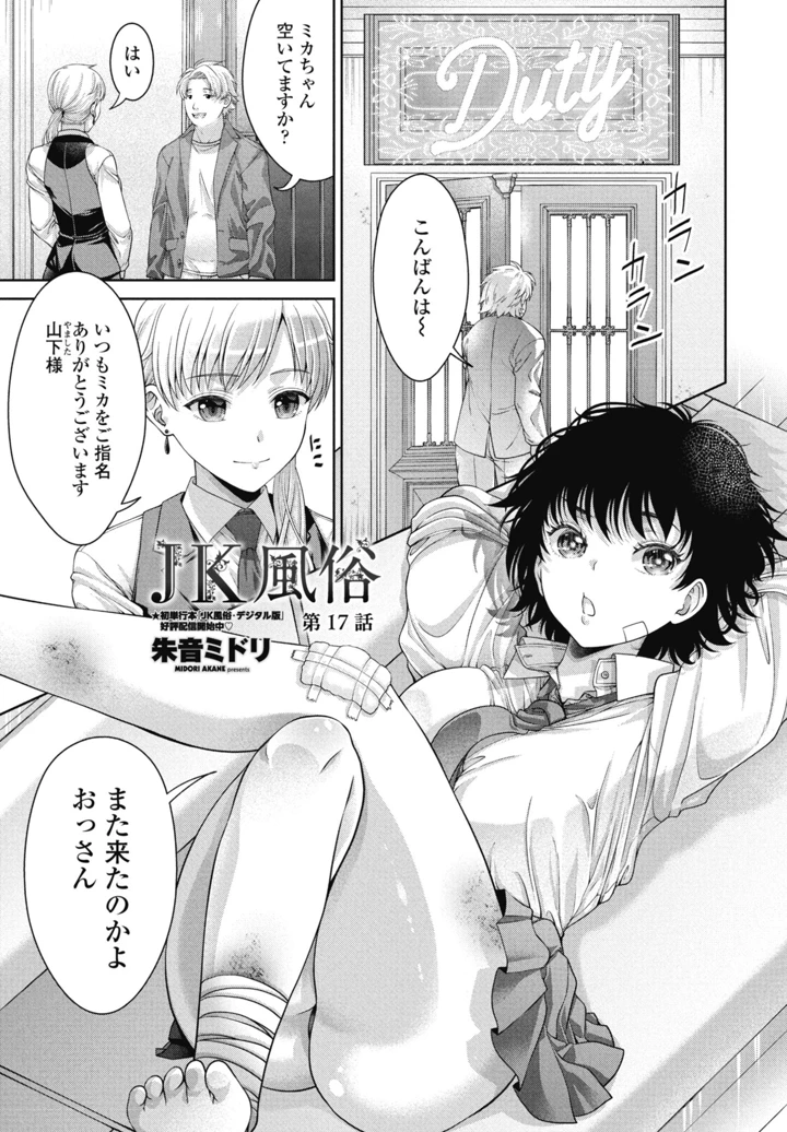 303ページ目