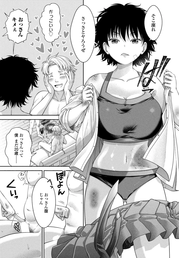 305ページ目