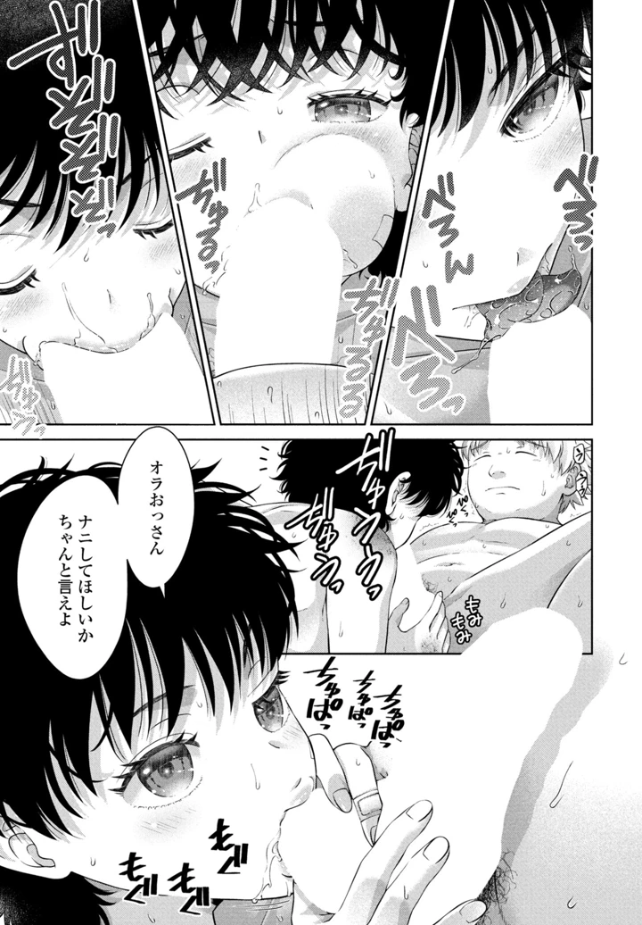 307ページ目