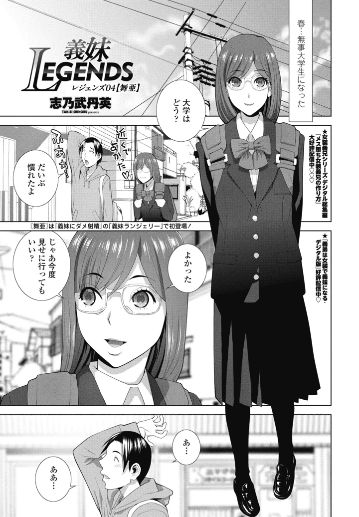 323ページ目