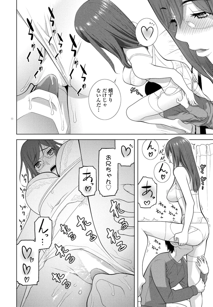 328ページ目