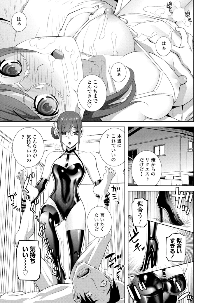 333ページ目