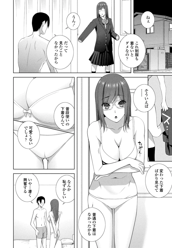 336ページ目