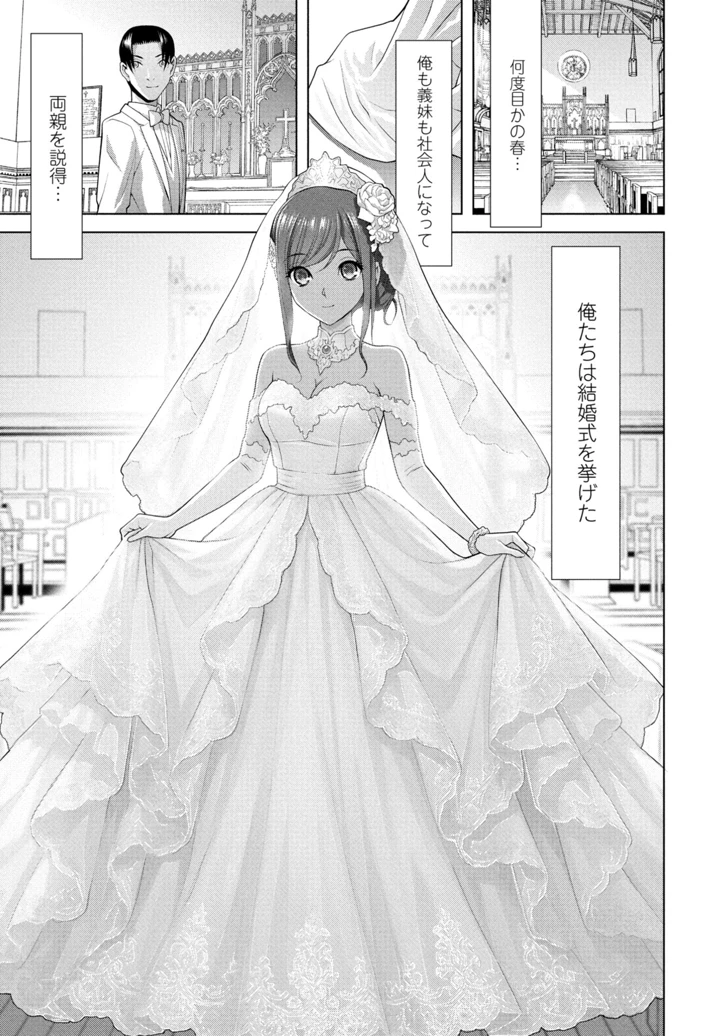 341ページ目