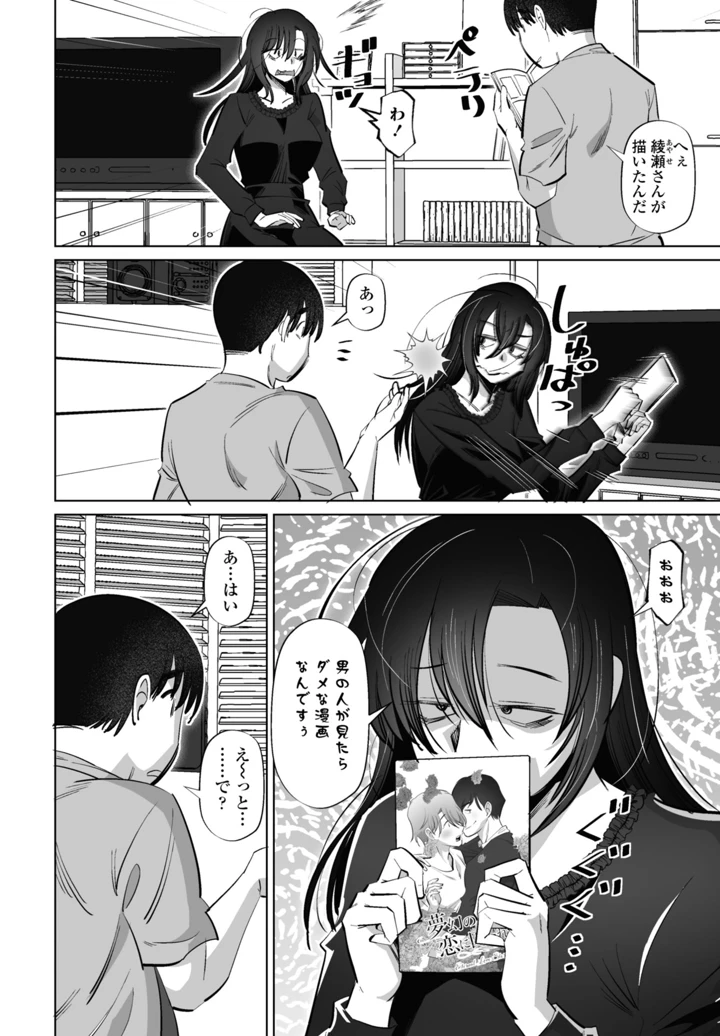 346ページ目