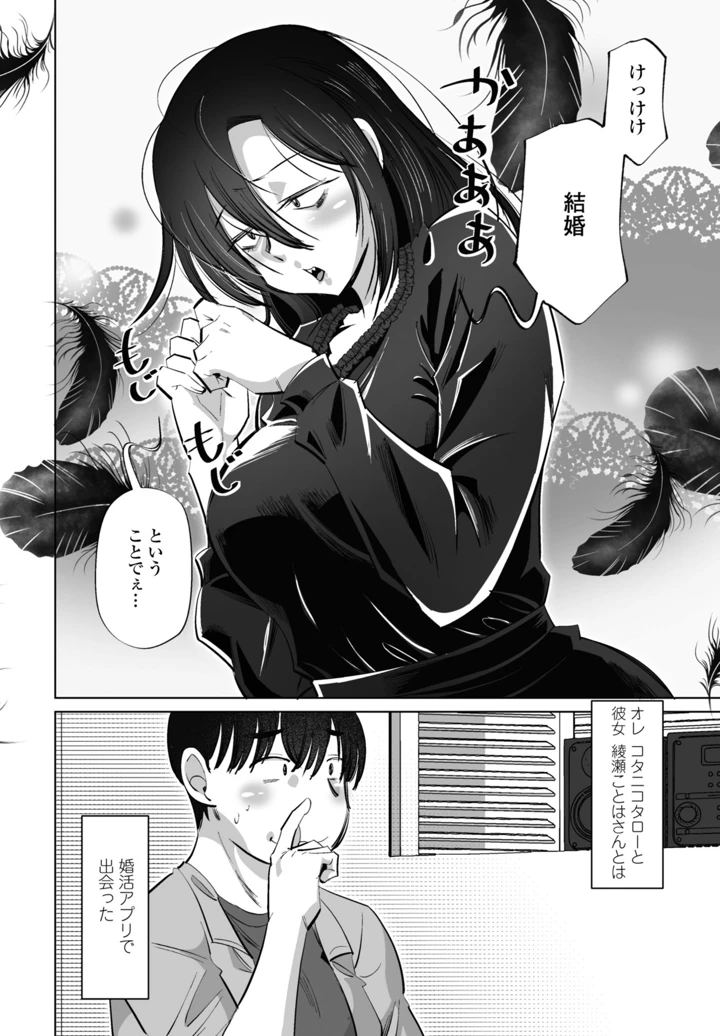 348ページ目