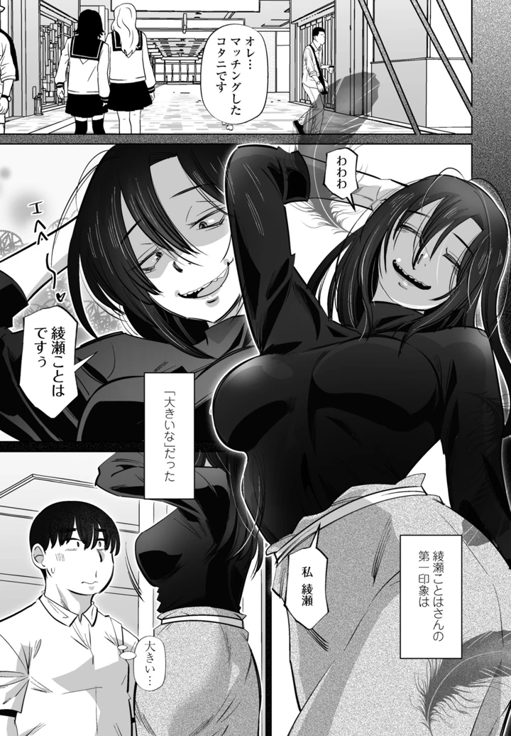 349ページ目