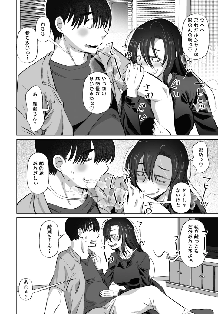 352ページ目