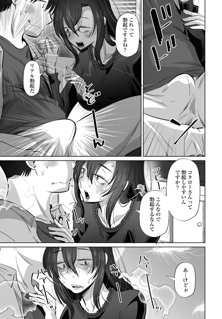 353ページ目