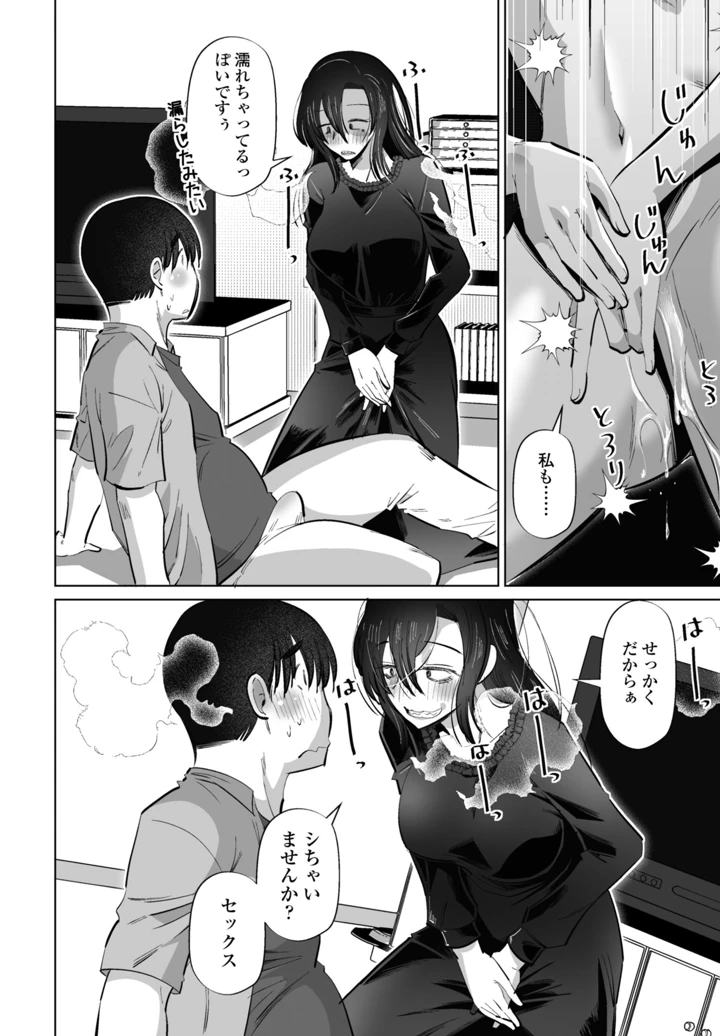 354ページ目