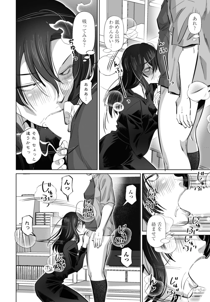 358ページ目
