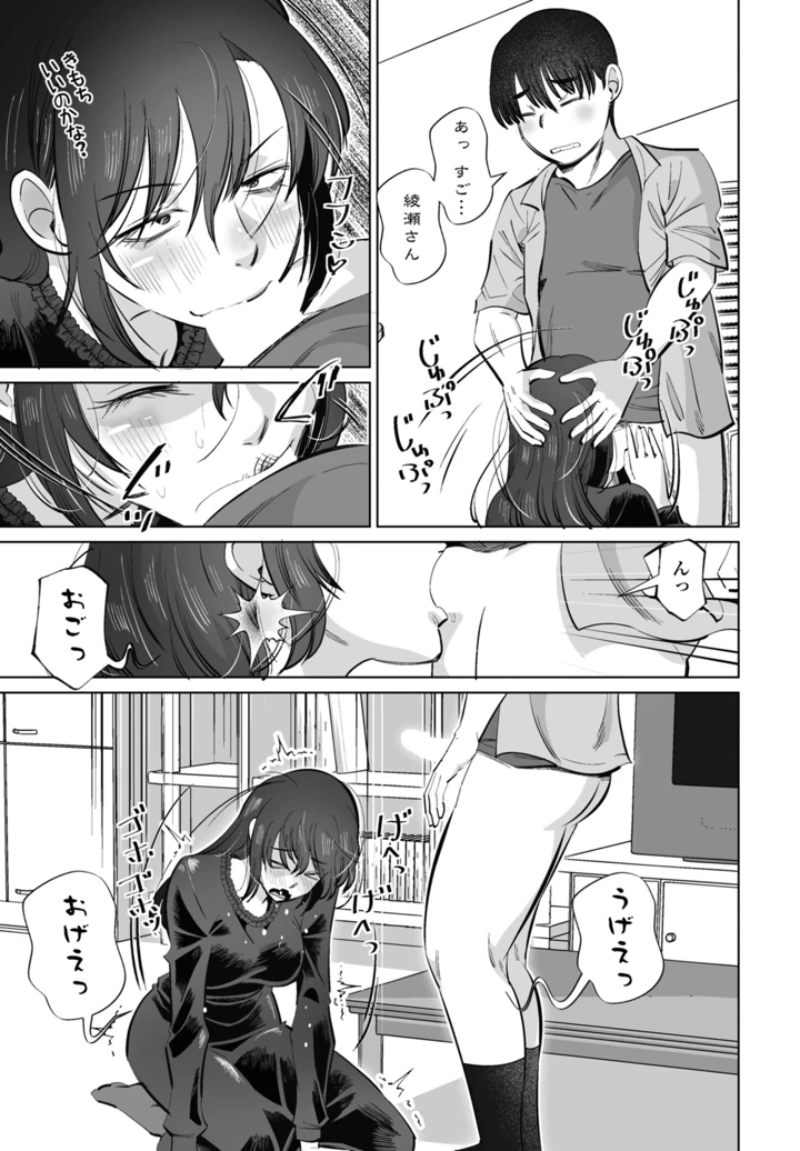 359ページ目